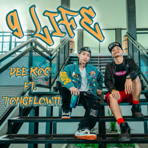 Album 9 Life oleh Dee Roc