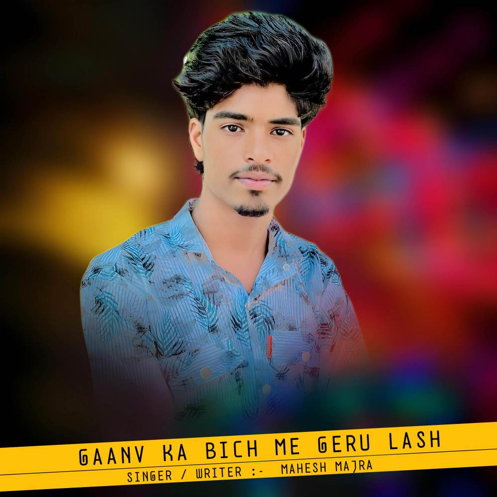 Gaan Ka Bich Me Geru Lash