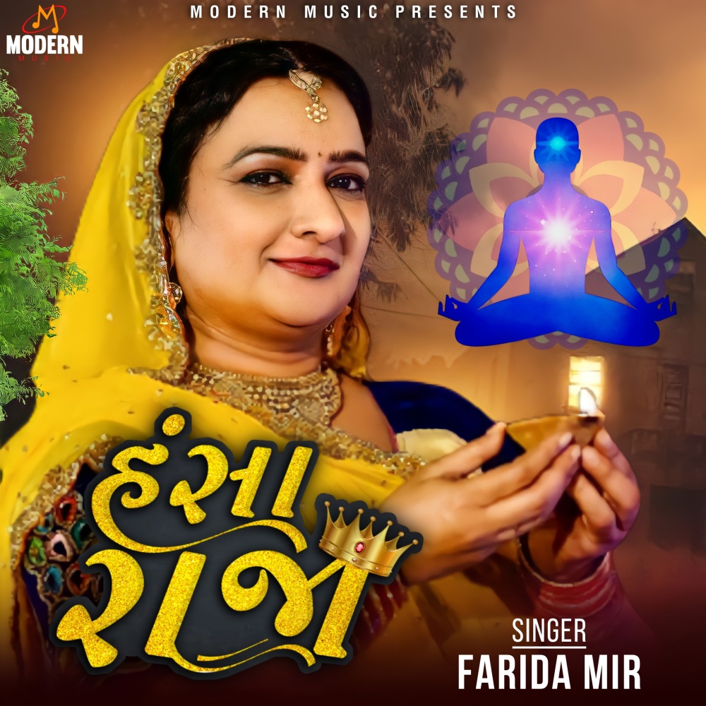 Hansa Raja