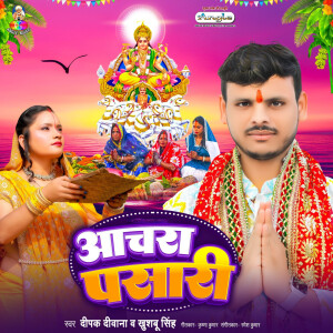 Deepak Deewana的專輯Achara Pasari