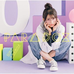 ดาวน์โหลดและฟังเพลง PARADOX พร้อมเนื้อเพลงจาก Sora Amamiya