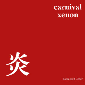 HOMURA (Radio Edit Cover) dari carnivalxenon