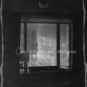 Listen to Син айдан да яктырак song with lyrics from Nurel