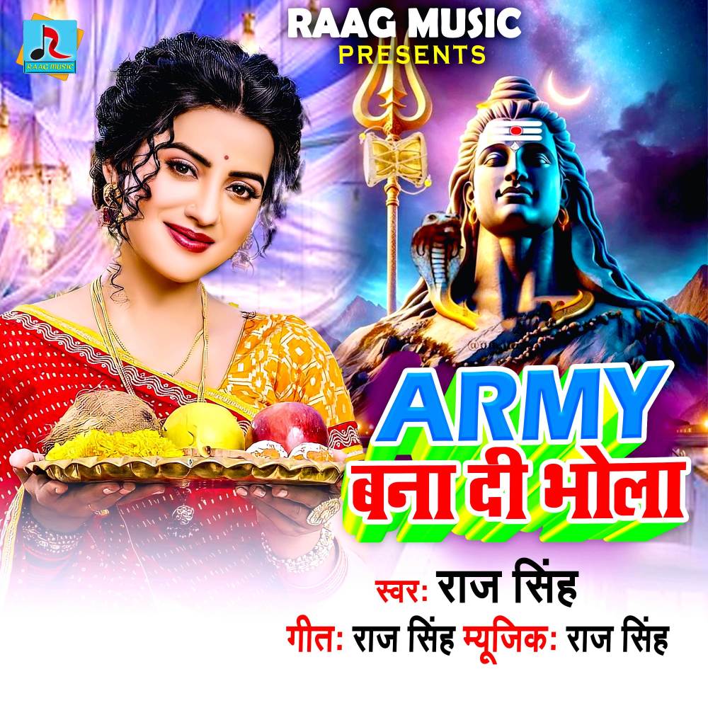 Army Bana Di Bhola
