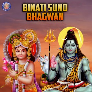 Dengarkan Om Jai Jagdish Hare lagu dari Sanjeevani Bhelande dengan lirik