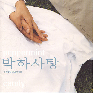 Dengarkan 기도 lagu dari 이재진 dengan lirik
