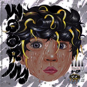 Listen to think song with lyrics from woorim
