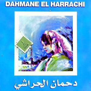 Listen to Elli Yeddi Haq El Nass song with lyrics from Dahmane El Harrachi