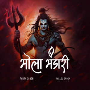 Album Bhola Bhandari from Parth Gandhi