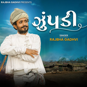 Album Zupdi from Rajbha Gadhvi