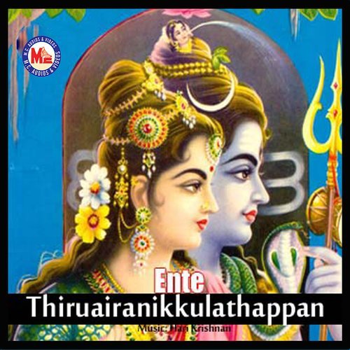 Swayamvara Manthrathin (Male Vocals)