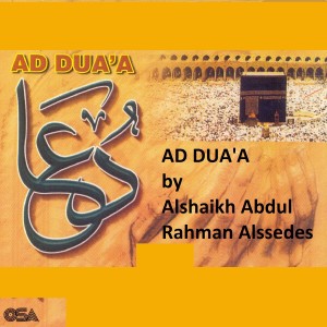 Alshaikh Abdul Rahman Alsudais的專輯Ad Dua'a