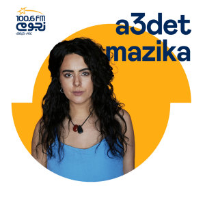 的专辑A3det Mazika