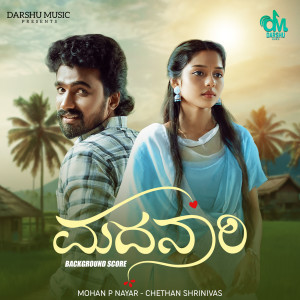 Listen to Love Propose song with lyrics from Chethan Shrinivas