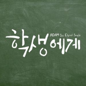Listen to it will be ok song with lyrics from Group Star