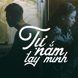 ดาวน์โหลดและฟังเพลง Tự Nắm Tay Mình พร้อมเนื้อเพลงจาก Quân A.P