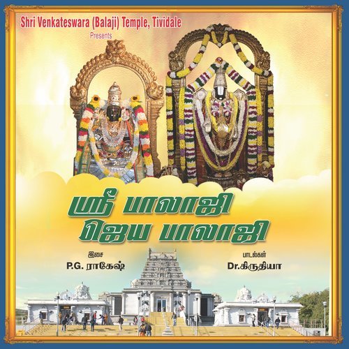 Alaiyaadum Poovil