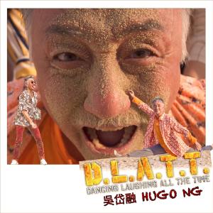 Listen to DLATT song with lyrics from 吴岱融