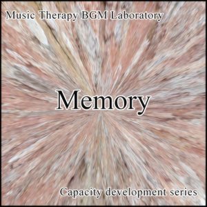 ดาวน์โหลดและฟังเพลง Improvement of the Ability to Remember Beginning พร้อมเนื้อเพลงจาก Music Therapy BGM Laboratory