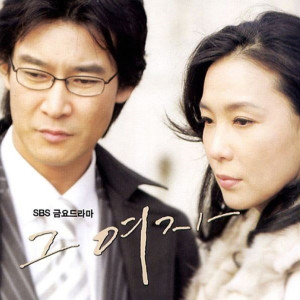 Dengarkan lagu My Love nyanyian 屋珠贤 dengan lirik