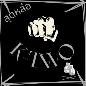 Listen to สุดหล่อ (Explicit) song with lyrics from K-Two