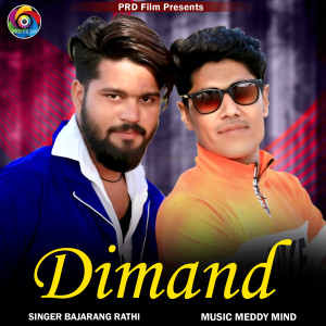 Listen to Dimand song with lyrics from Bajarang Rathi