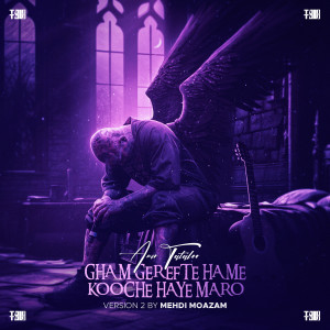 Listen to Gham Gerefte Hame Kooche Haye Maro (Version 2|Explicit) song with lyrics from Amir Tataloo