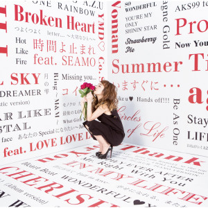ดาวน์โหลดและฟังเพลง I Will พร้อมเนื้อเพลงจาก AZU