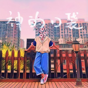 default playlist img