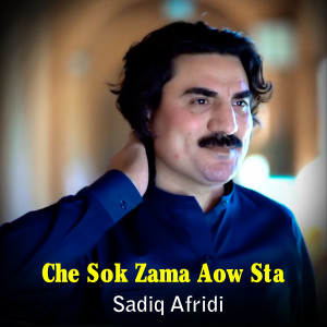 Sadiq Afridi的专辑Che Sok Zama Aow Sta