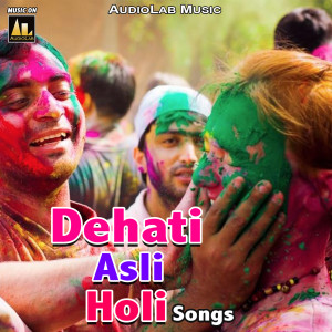 Listen to Holiya Mein Jeeja Ghare Ayi Ji song with lyrics from Guddu Gold