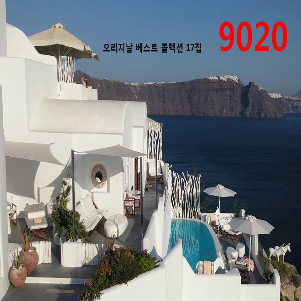 천사의시