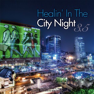 Listen to Watch Us Fly(Light Up The Sky) song with lyrics from Nak
