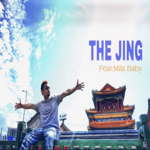 Listen to THE 京 song with lyrics from Choze