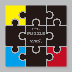 Listen to パズル song with lyrics from Anomaly