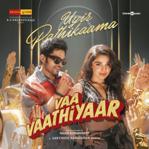 Album Uyir Pathikaama (From "Vaa Vaathiyaar") from Santhosh Narayanan