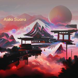 收聽Aida suara的أحبب رسوالله歌詞歌曲