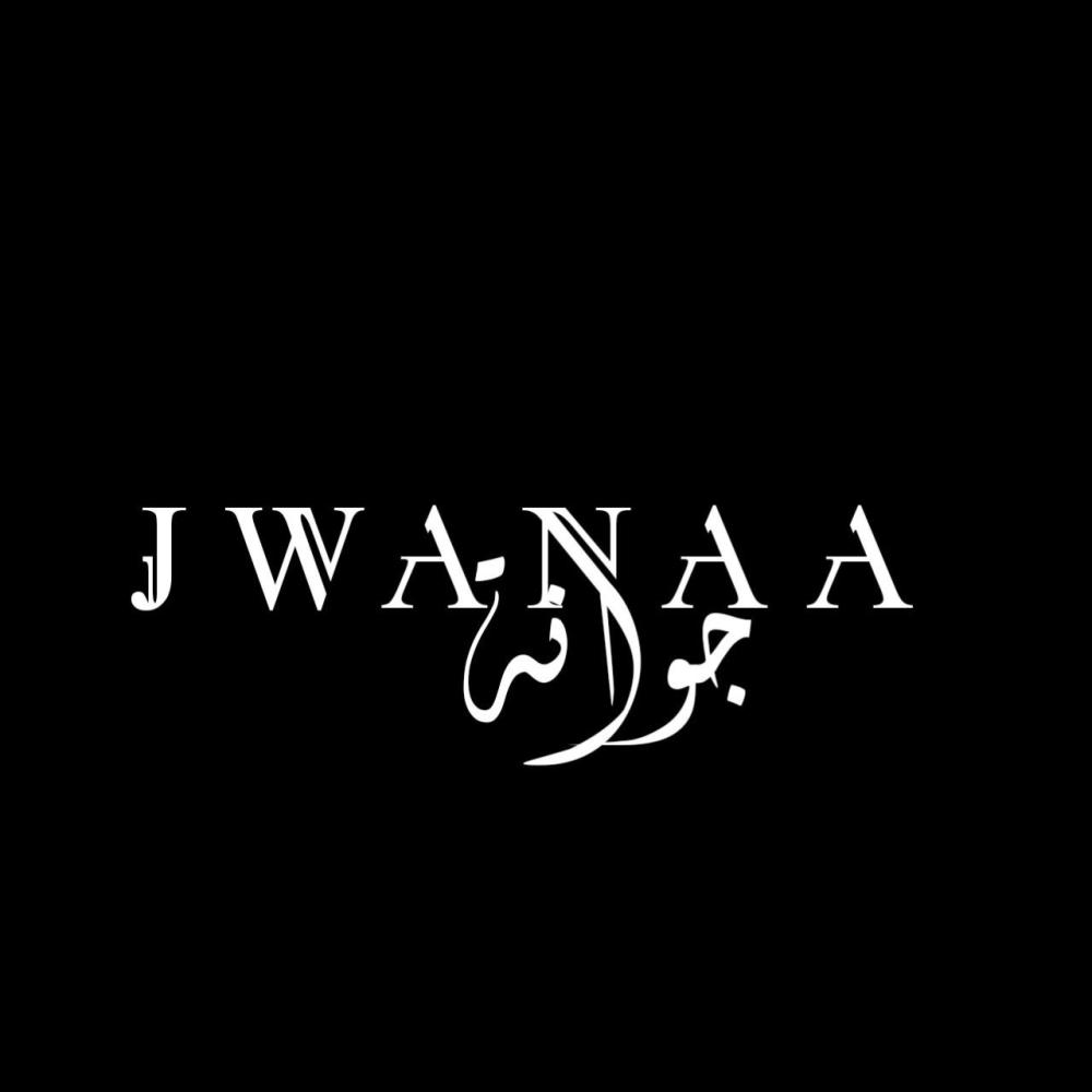 جوانة (Explicit)