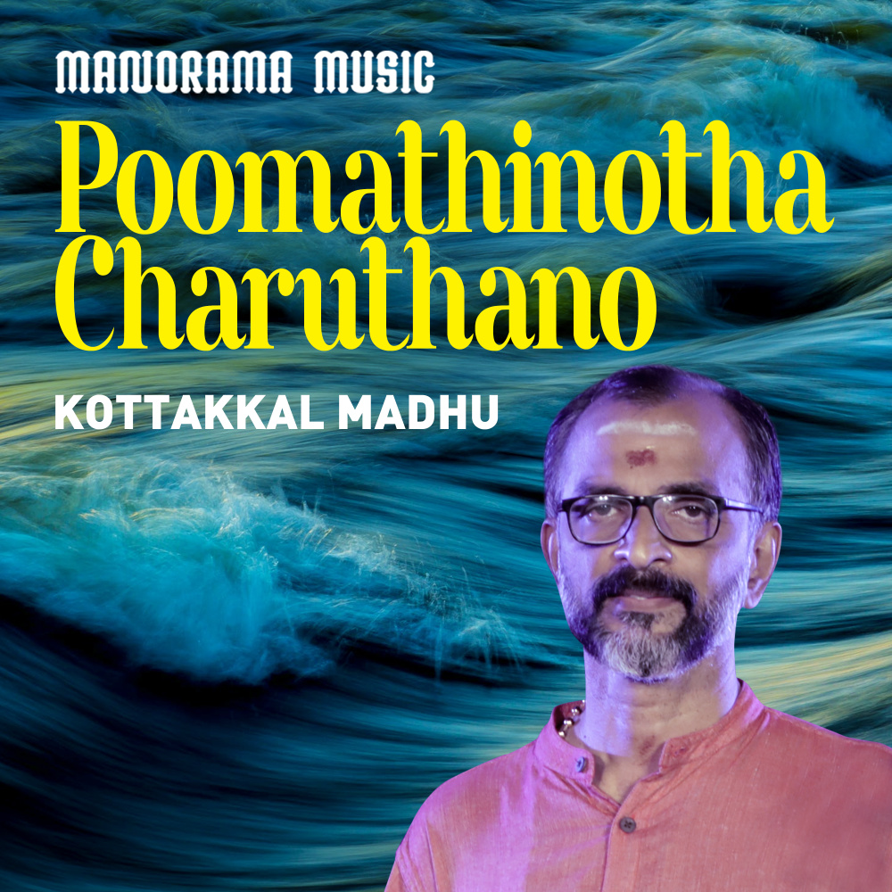 Poomathinotha Charuthano