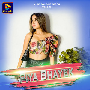 Album Piya Bhayek from Subhash Das