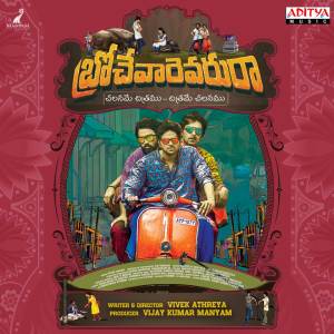 Listen to Vagalaadi song with lyrics from Vivek Sagar