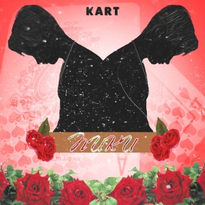 Listen to Пики song with lyrics from KART
