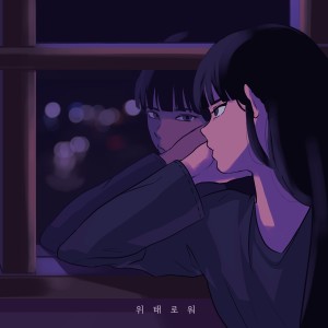 Dengarkan Precarious (Feat. Rovv, BOiTELLO, Holynn) lagu dari SIM2 dengan lirik