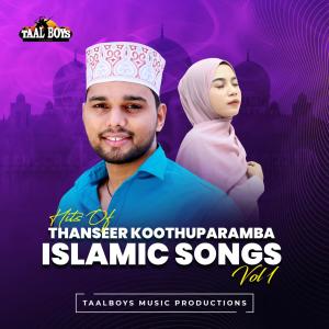 Listen to Pravajaka Rasoolullah song with lyrics from Thanseer Koothuparamba