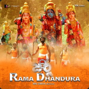 Listen to Rama Dhandura - From "6Journey" song with lyrics from M N SIMHA