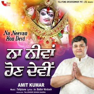 Amit Kumar的专辑Na Neevan Hon Devi