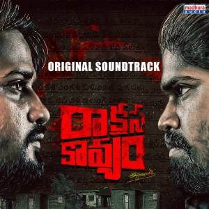 Rajeev Raj的專輯Raakshasa Kaavyam (Original Motion Picture Soundtrack)