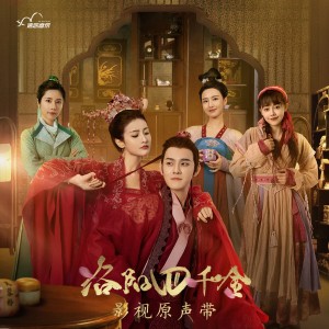 Dengarkan lagu 温软人间 nyanyian HITA dengan lirik