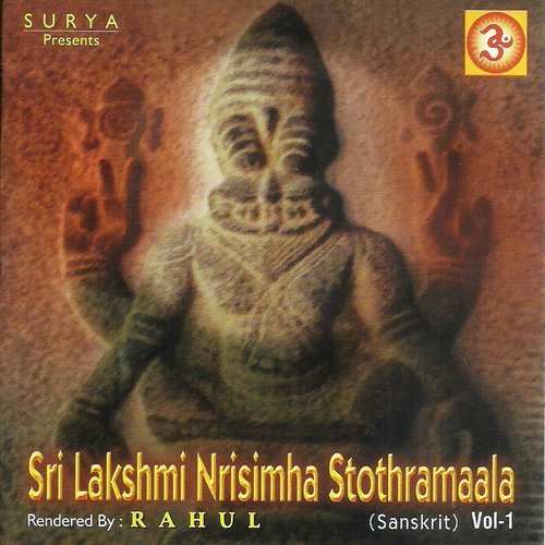 Sri Nrisimha Mangalam (其他)