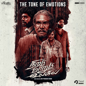 Dev Prakash Regan的专辑The Tone of Emotions (From "Niram Marum Ulagil")